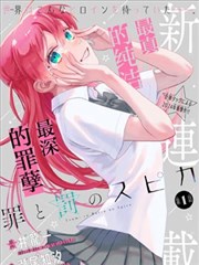 0855英雄传