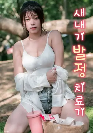 密码家族